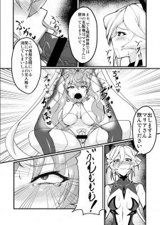 [Daisan Shinsekai (Fumikage)] Futanari Maria Sukebe Book (Senki Zesshou Symphogear GX) [Digital] - page 14