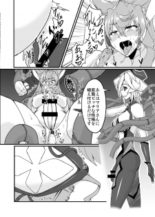 [Daisan Shinsekai (Fumikage)] Futanari Maria Sukebe Book (Senki Zesshou Symphogear GX) [Digital] - page 18