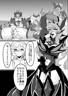 [Daisan Shinsekai (Fumikage)] Futanari Maria Sukebe Book (Senki Zesshou Symphogear GX) [Digital] - page 21