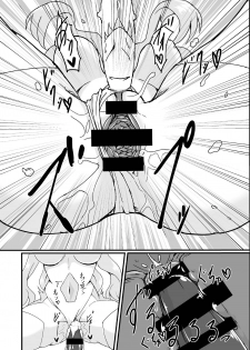 [Daisan Shinsekai (Fumikage)] Futanari Maria Sukebe Book (Senki Zesshou Symphogear GX) [Digital] - page 17