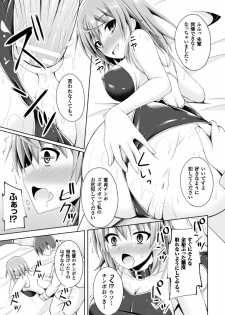 [Anthology] 2D Comic Magazine TS Jibun Heroine mou Hitori no Ore ga Erosugite Gaman Dekinee! Vol. 2 [Digital] - page 33