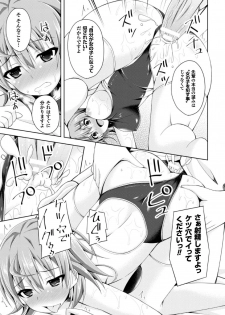 [Anthology] 2D Comic Magazine TS Jibun Heroine mou Hitori no Ore ga Erosugite Gaman Dekinee! Vol. 2 [Digital] - page 37