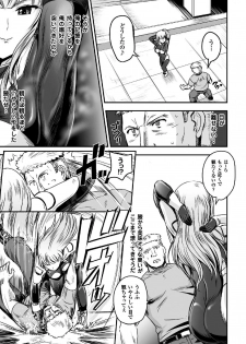 [Anthology] 2D Comic Magazine TS Jibun Heroine mou Hitori no Ore ga Erosugite Gaman Dekinee! Vol. 2 [Digital] - page 7
