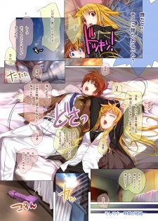 [TRI-MOON! (Mikazuki Akira!)] ANOTHER (Mahou Shoujo Lyrical Nanoha) - page 34
