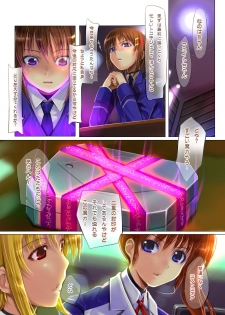 [TRI-MOON! (Mikazuki Akira!)] ANOTHER (Mahou Shoujo Lyrical Nanoha) - page 5