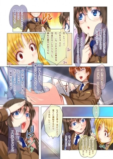 [TRI-MOON! (Mikazuki Akira!)] ANOTHER (Mahou Shoujo Lyrical Nanoha) - page 24