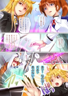 [TRI-MOON! (Mikazuki Akira!)] ANOTHER (Mahou Shoujo Lyrical Nanoha) - page 8
