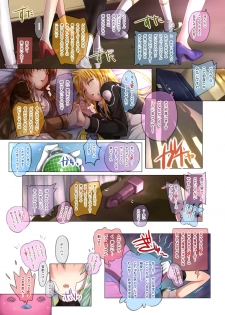[TRI-MOON! (Mikazuki Akira!)] ANOTHER (Mahou Shoujo Lyrical Nanoha) - page 35