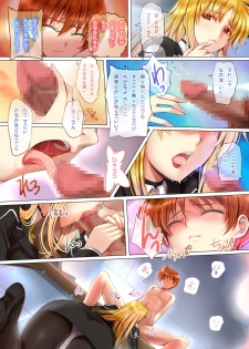 [TRI-MOON! (Mikazuki Akira!)] ANOTHER (Mahou Shoujo Lyrical Nanoha) - page 13