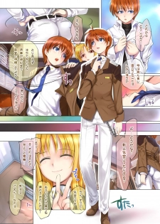 [TRI-MOON! (Mikazuki Akira!)] ANOTHER (Mahou Shoujo Lyrical Nanoha) - page 22
