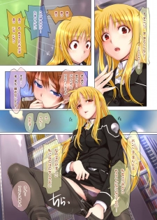 [TRI-MOON! (Mikazuki Akira!)] ANOTHER (Mahou Shoujo Lyrical Nanoha) - page 31