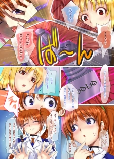 [TRI-MOON! (Mikazuki Akira!)] ANOTHER (Mahou Shoujo Lyrical Nanoha) - page 9