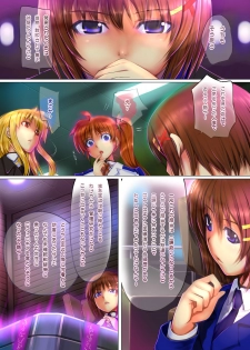 [TRI-MOON! (Mikazuki Akira!)] ANOTHER (Mahou Shoujo Lyrical Nanoha) - page 6