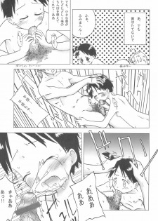 (C68) [Coonelius (Coo)] No-ichigo Hakusho (Ichigo Mashimaro) - page 13