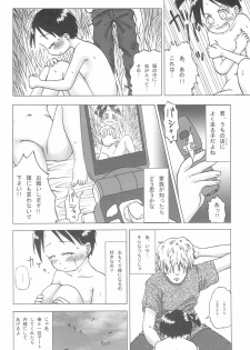 (C68) [Coonelius (Coo)] No-ichigo Hakusho (Ichigo Mashimaro) - page 8