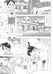 (C68) [Coonelius (Coo)] No-ichigo Hakusho (Ichigo Mashimaro) - page 9