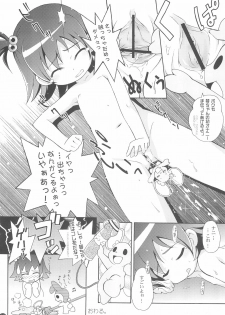 (Puniket 13) [Yumesaki Annai Kairanban (Hiro Hiroki)] Motto! Onegai Tengoku♪ (Onegai My Melody) - page 29