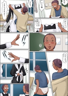 [Zenmai Kourogi] Sono Onna Kyoushi wa Cosplay to Doutei ga Suki - page 4