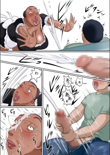 [Zenmai Kourogi] Sono Onna Kyoushi wa Cosplay to Doutei ga Suki - page 19