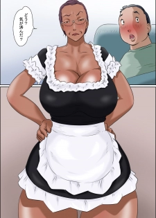 [Zenmai Kourogi] Sono Onna Kyoushi wa Cosplay to Doutei ga Suki - page 10