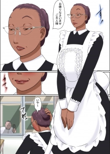 [Zenmai Kourogi] Sono Onna Kyoushi wa Cosplay to Doutei ga Suki - page 5
