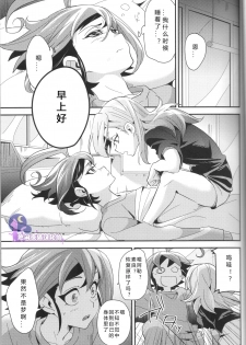 (Sennen☆Battle Phase 14) [Togijiru (Togi)] CHANGE (Yu-Gi-Oh! ARC-V) [Chinese] [悠闲夜猫汉化组] - page 22