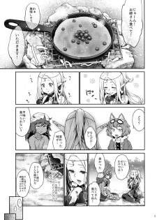 (SC2018 Summer) [Kaze no Gotoku! (Kazabuki Poni)] Hajimete no Sekaiju EXTRA LOVE POTION (Sekaiju no Meikyuu) - page 4