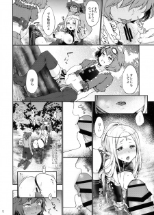 (SC2018 Summer) [Kaze no Gotoku! (Kazabuki Poni)] Hajimete no Sekaiju EXTRA LOVE POTION (Sekaiju no Meikyuu) - page 11