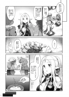 (SC2018 Summer) [Kaze no Gotoku! (Kazabuki Poni)] Hajimete no Sekaiju EXTRA LOVE POTION (Sekaiju no Meikyuu) - page 3