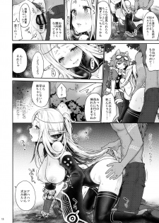 (SC2018 Summer) [Kaze no Gotoku! (Kazabuki Poni)] Hajimete no Sekaiju EXTRA LOVE POTION (Sekaiju no Meikyuu) - page 17