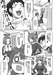 (COMIC1☆8) [Omodume (Kushikatsu Koumei)] Ero Honyaku! Teitoku Nisshi 2 (Kantai Collection -KanColle-) - page 8