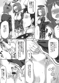 (COMIC1☆8) [Omodume (Kushikatsu Koumei)] Ero Honyaku! Teitoku Nisshi 2 (Kantai Collection -KanColle-) - page 9