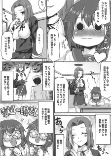 (COMIC1☆8) [Omodume (Kushikatsu Koumei)] Ero Honyaku! Teitoku Nisshi 2 (Kantai Collection -KanColle-) - page 7