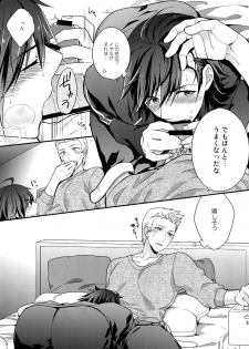 (SUPER MIRACLE FESTIV@L!! 2018) [Shuukyuu Itsukasei (Touya Tsuduru)] Sairoku (THE IDOLM@STER SideM) - page 34