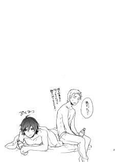 (SUPER MIRACLE FESTIV@L!! 2018) [Shuukyuu Itsukasei (Touya Tsuduru)] Sairoku (THE IDOLM@STER SideM) - page 20