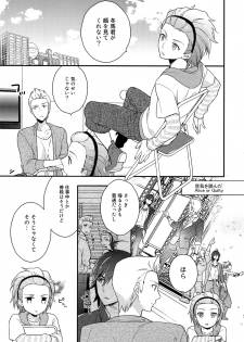 (SUPER MIRACLE FESTIV@L!! 2018) [Shuukyuu Itsukasei (Touya Tsuduru)] Sairoku (THE IDOLM@STER SideM) - page 4
