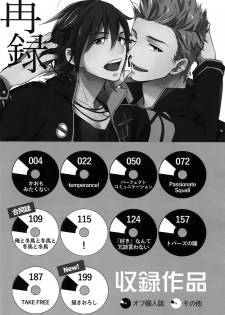 (SUPER MIRACLE FESTIV@L!! 2018) [Shuukyuu Itsukasei (Touya Tsuduru)] Sairoku (THE IDOLM@STER SideM) - page 2