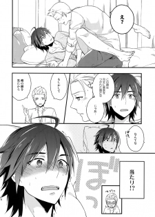 (SUPER MIRACLE FESTIV@L!! 2018) [Shuukyuu Itsukasei (Touya Tsuduru)] Sairoku (THE IDOLM@STER SideM) - page 13