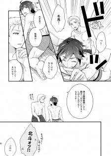 (SUPER MIRACLE FESTIV@L!! 2018) [Shuukyuu Itsukasei (Touya Tsuduru)] Sairoku (THE IDOLM@STER SideM) - page 19