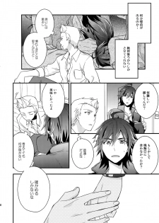(SUPER MIRACLE FESTIV@L!! 2018) [Shuukyuu Itsukasei (Touya Tsuduru)] Sairoku (THE IDOLM@STER SideM) - page 7