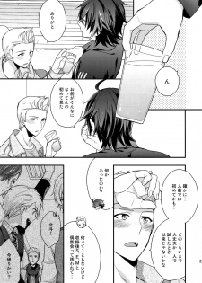 (SUPER MIRACLE FESTIV@L!! 2018) [Shuukyuu Itsukasei (Touya Tsuduru)] Sairoku (THE IDOLM@STER SideM) - page 24