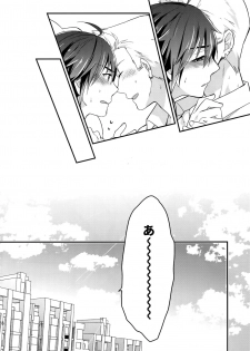 (SUPER MIRACLE FESTIV@L!! 2018) [Shuukyuu Itsukasei (Touya Tsuduru)] Sairoku (THE IDOLM@STER SideM) - page 17