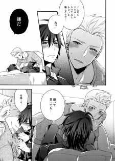 (SUPER MIRACLE FESTIV@L!! 2018) [Shuukyuu Itsukasei (Touya Tsuduru)] Sairoku (THE IDOLM@STER SideM) - page 32