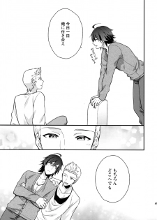 (SUPER MIRACLE FESTIV@L!! 2018) [Shuukyuu Itsukasei (Touya Tsuduru)] Sairoku (THE IDOLM@STER SideM) - page 48