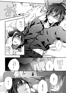 (SUPER MIRACLE FESTIV@L!! 2018) [Shuukyuu Itsukasei (Touya Tsuduru)] Sairoku (THE IDOLM@STER SideM) - page 31