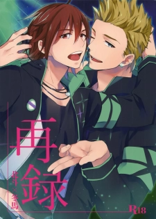 (SUPER MIRACLE FESTIV@L!! 2018) [Shuukyuu Itsukasei (Touya Tsuduru)] Sairoku (THE IDOLM@STER SideM) - page 1