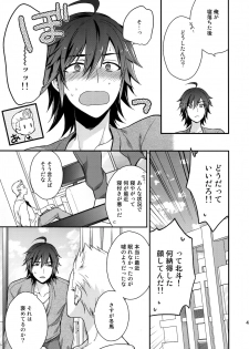 (SUPER MIRACLE FESTIV@L!! 2018) [Shuukyuu Itsukasei (Touya Tsuduru)] Sairoku (THE IDOLM@STER SideM) - page 46