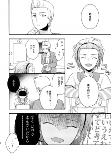 (SUPER MIRACLE FESTIV@L!! 2018) [Shuukyuu Itsukasei (Touya Tsuduru)] Sairoku (THE IDOLM@STER SideM) - page 5