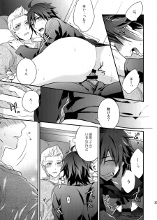 (SUPER MIRACLE FESTIV@L!! 2018) [Shuukyuu Itsukasei (Touya Tsuduru)] Sairoku (THE IDOLM@STER SideM) - page 38