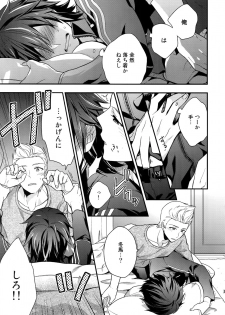 (SUPER MIRACLE FESTIV@L!! 2018) [Shuukyuu Itsukasei (Touya Tsuduru)] Sairoku (THE IDOLM@STER SideM) - page 30